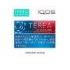 Terea Japanese ruby regular Heat Sticks in dubai UAE