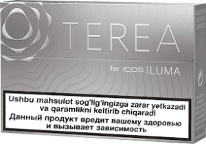 Terea-SILVER-from-UZBEKISTAN-SMARTCORE-STICKS™-in-Dubai-UAE